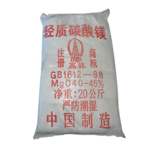 张家口丁晴胶用碳酸镁主要应用