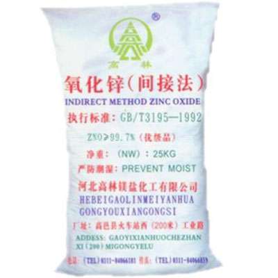张家口饲料级氧化锌产品概述